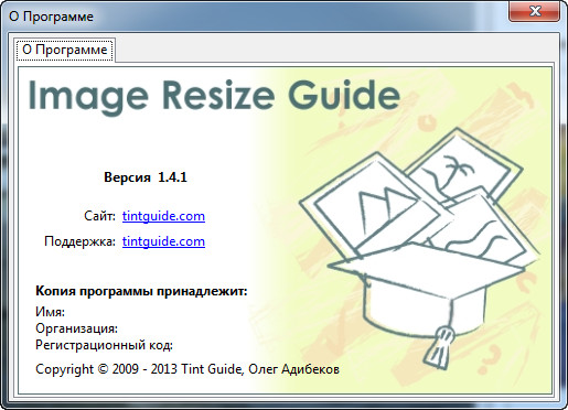 Image Resize Guide