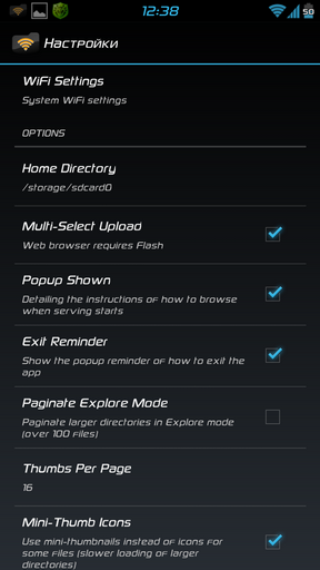 WiFi File Explorer PRO 1.8.2