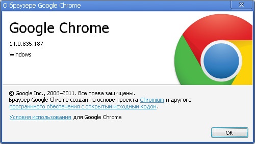 Google Chrome 14.0.835.187 Stable