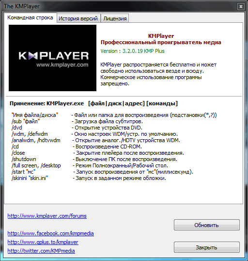 The KMPlayer 3.2.0.19