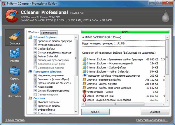 CCleaner