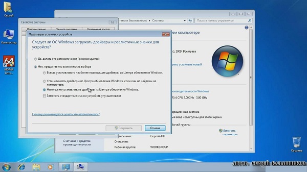 Секреты эффективной оптимизации Windows2