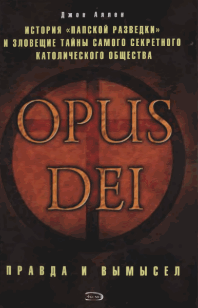 Opus Dei