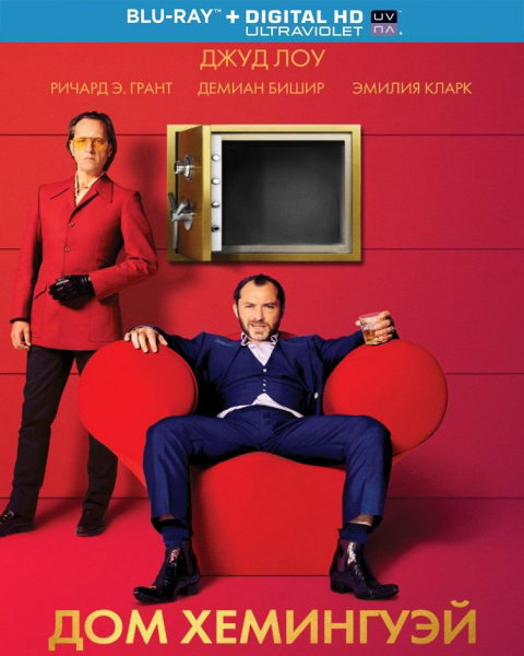 Dom Hemingway