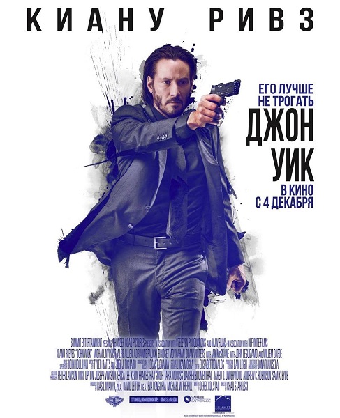 John Wick