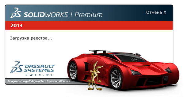 SolidWorks 2013