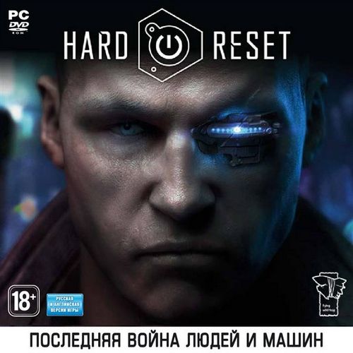 Hard Reset