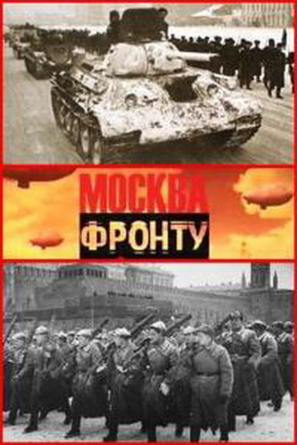 Москва фронту. Снайперская школа (2013) SATRip