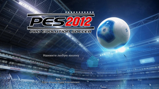 Pro Evolution Soccer 2012