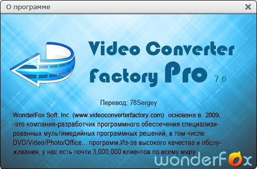 конвертеры видео