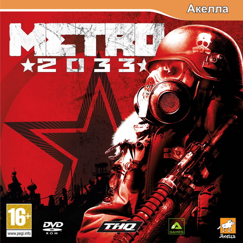 Metro 2033