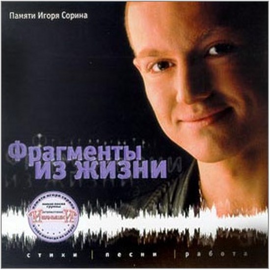 скачать Иванушки International. Дискография (1996-2011)