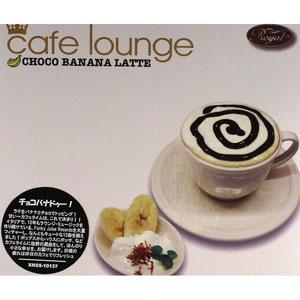 Cafe Lounge Collection 24CD (2005-2009)