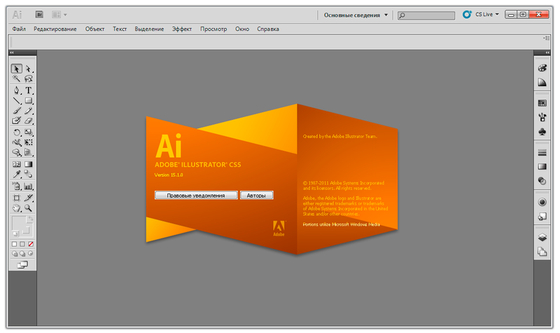 Adobe Creative Suite 5.5 Design Standard