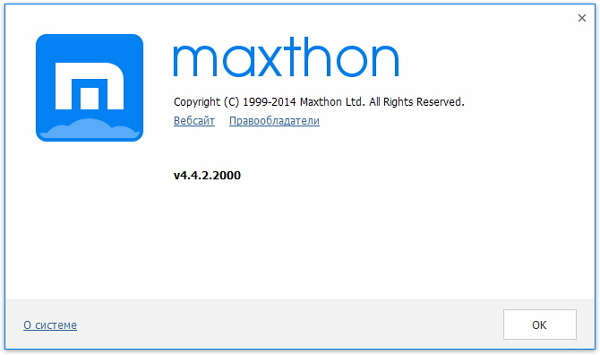 Maxthon