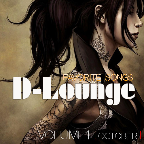 D-Lounge