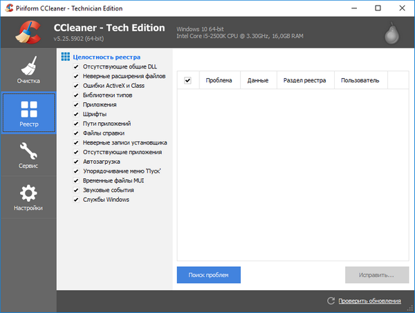 CCleaner 5.25.5902 Free | Professional | Business | Technician Edition