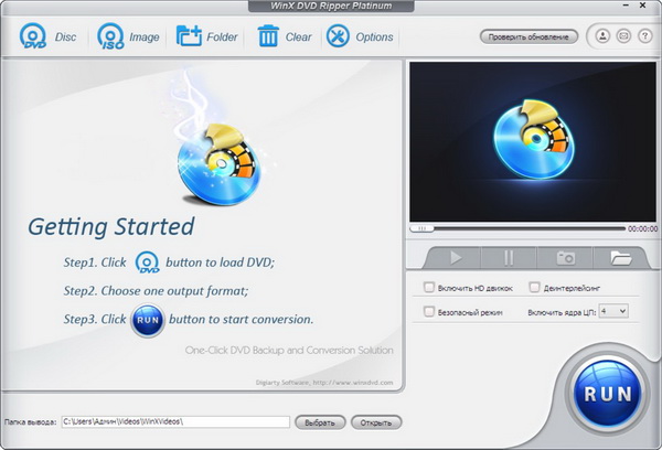 WinX DVD Ripper Platinum