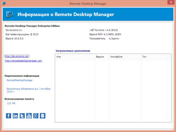 Devolutions Remote Desktop Manager Enterprise