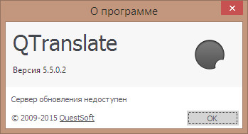 QTranslate