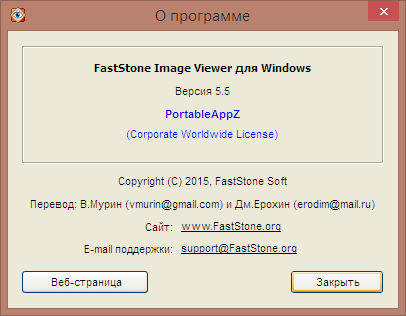 FastStone Image Viewer