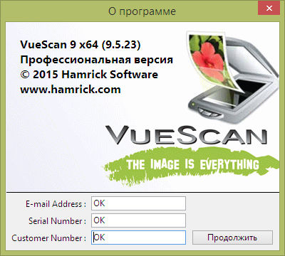 VueScan Pro