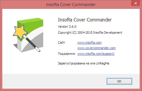 Insofta Cover Commander