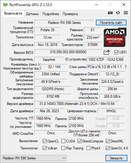 GPU-Z 2.53.0