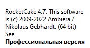 Ambiera RocketCake Professional 4.7 + Portable