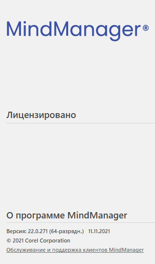 MindManager 2022 v22.0.271