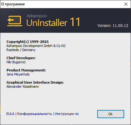Ashampoo UnInstaller 11.00.12
