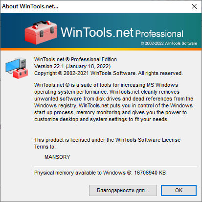 WinTools.net Premium / Professional / Classic 22.1