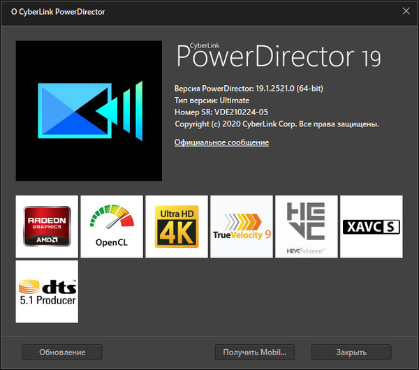 CyberLink PowerDirector Ultimate 19.1.2521.0 + Rus