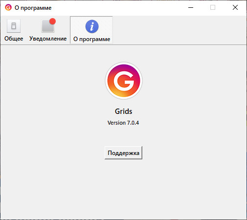 Grids for Instagram 7.0.4