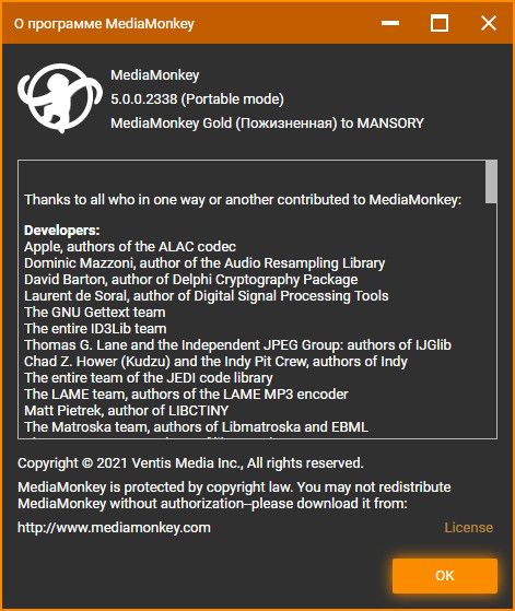 MediaMonkey Gold 5.0.0.2338