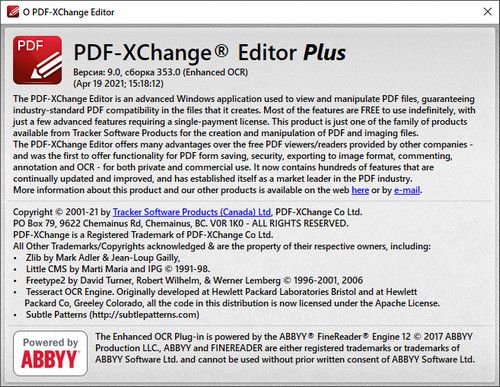 PDF-XChange Editor Plus 9.0.353.0 + Portable