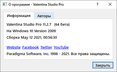 Valentina Studio Pro 11.2.7