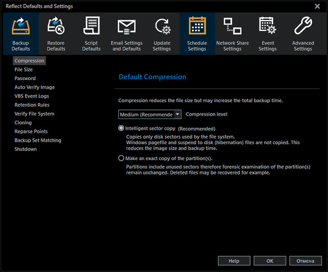 Macrium Reflect 8