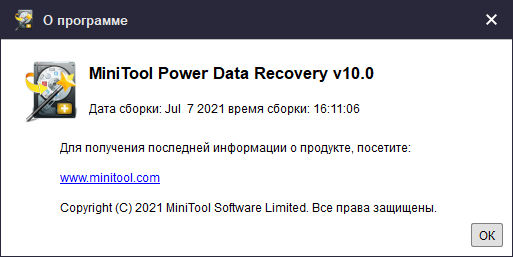 MiniTool Power Data Recovery Business 10.0