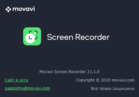 Movavi Screen Recorder 21.1.0