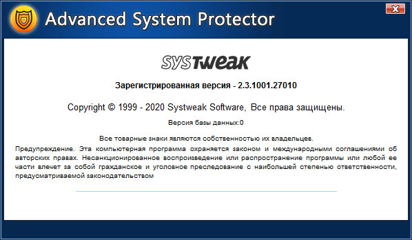 Advanced System Protector 2.3.1001.27010