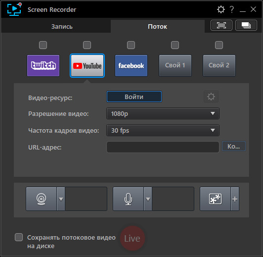 CyberLink Screen Recorder Deluxe