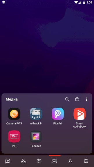  Smart Launcher 5.5 build 020