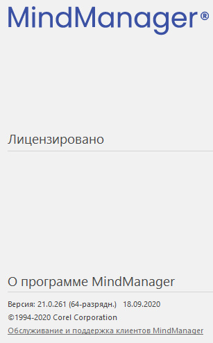 Mindjet MindManager 2021 21.0.261