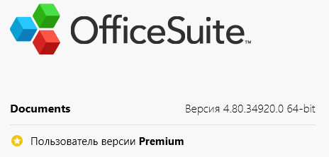 OfficeSuite Premium 4.80.34919/34920