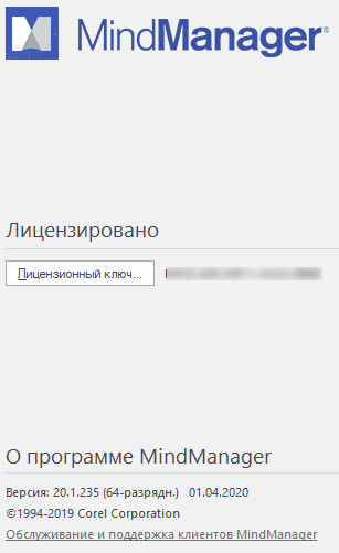 Mindjet MindManager 2020 20.1.235