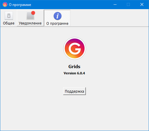 Grids for Instagram 6.0.4