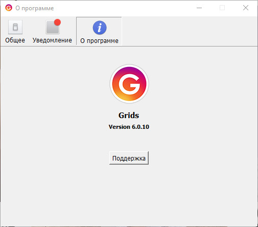 Grids for Instagram 6.0.10