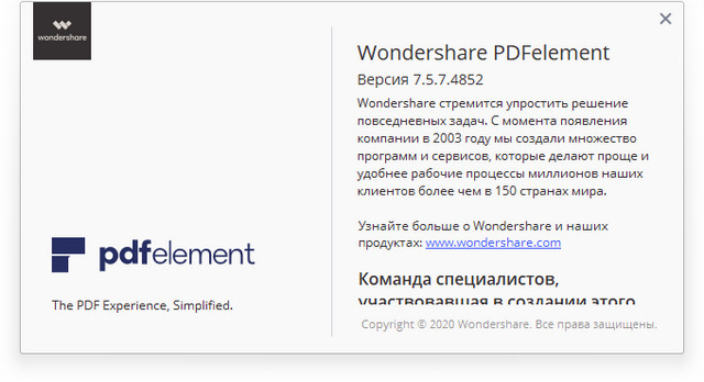 Wondershare PDFelement Pro 7.5.7.4852