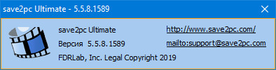 save2pc Professional / Ultimate 5.5.8.1589 + Rus